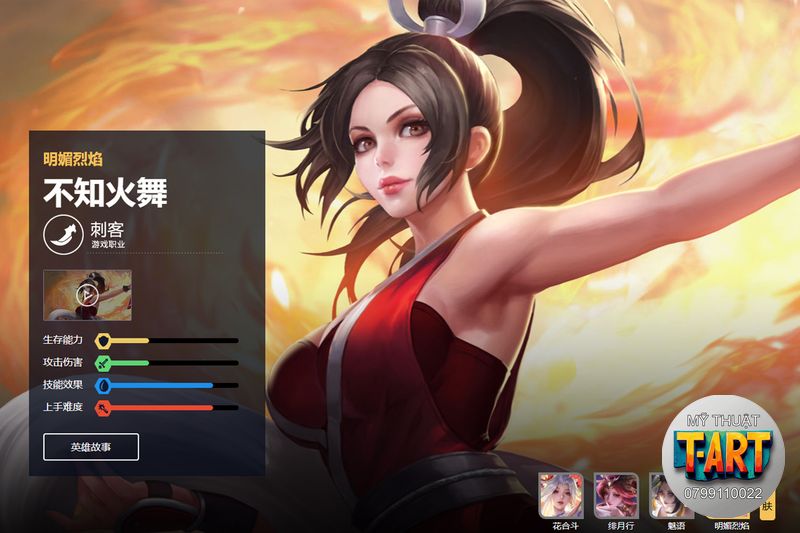 Vương Giả Vinh Diệu